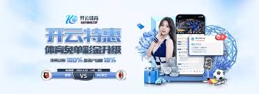 开云·体育（官网）app下载-kaiyun sports
