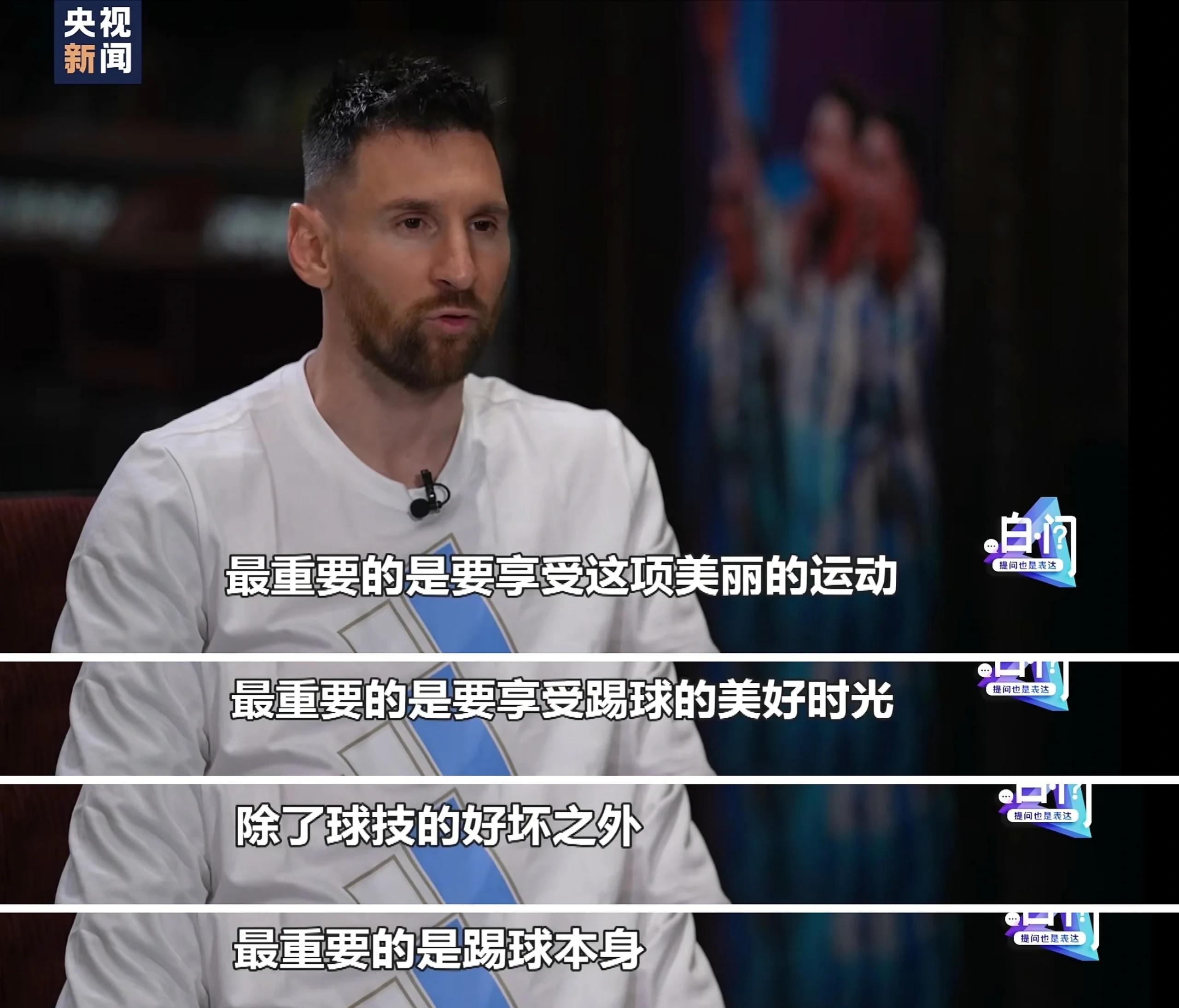 梅西重要时刻出色防守，MAD带队取胜！的简单介绍-开云游戏官网