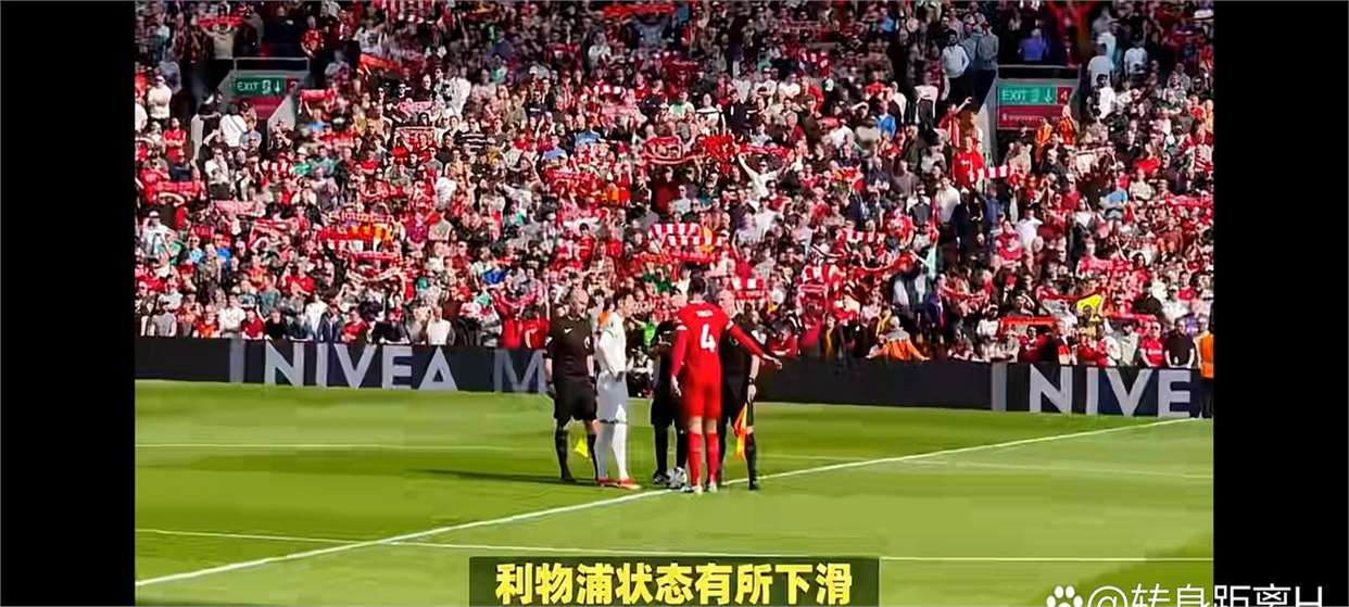 萨拉赫重返赛场，领先优势明显首场状态出色，利物浦观众沸腾！的简单介绍-开云入口平台