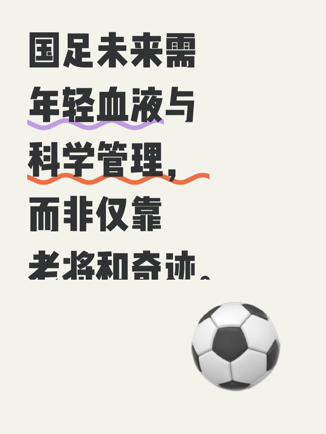 足总杯窗口期再迎强敌,雷恩止住颓势,主帅态度——悬念犹存,轮换策略被讨论的简单介绍 足总杯窗口期再迎强敌,雷恩止住颓势,主帅态度——悬念犹存,轮换策略被讨论的简单介绍