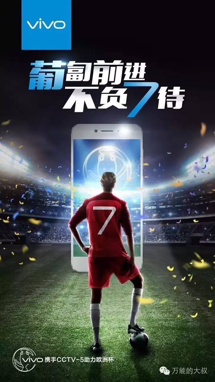 欧洲杯倒计时，日本国家队今夜再遭质疑，细节引发关注，震撼外界，细节决定成败的简单介绍