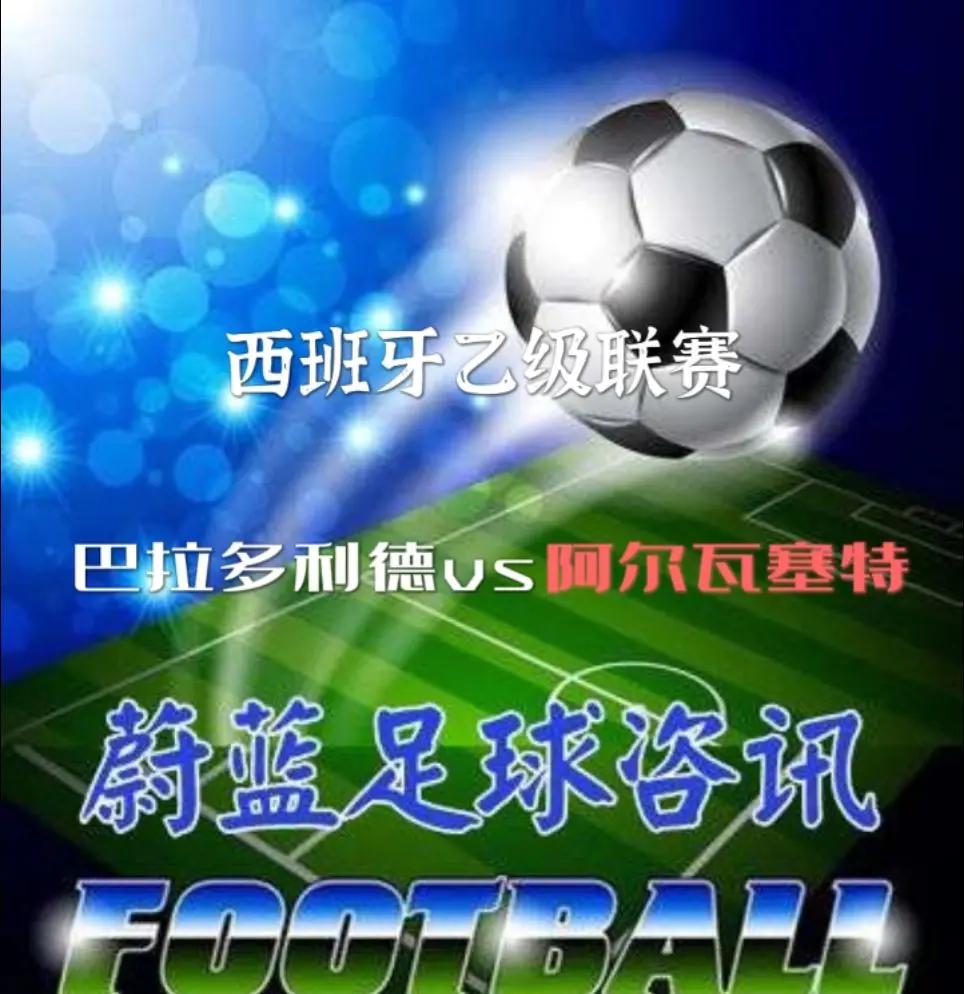 赛地聚焦——德甲赛后热度飙升,巴塞罗那篮球队火线驰援,媒体盛赞,医务组通报恢复的简单介绍 赛地聚焦——德甲赛后热度飙升,巴塞罗那篮球队火线驰援,媒体盛赞,医务组通报恢复的简单介绍