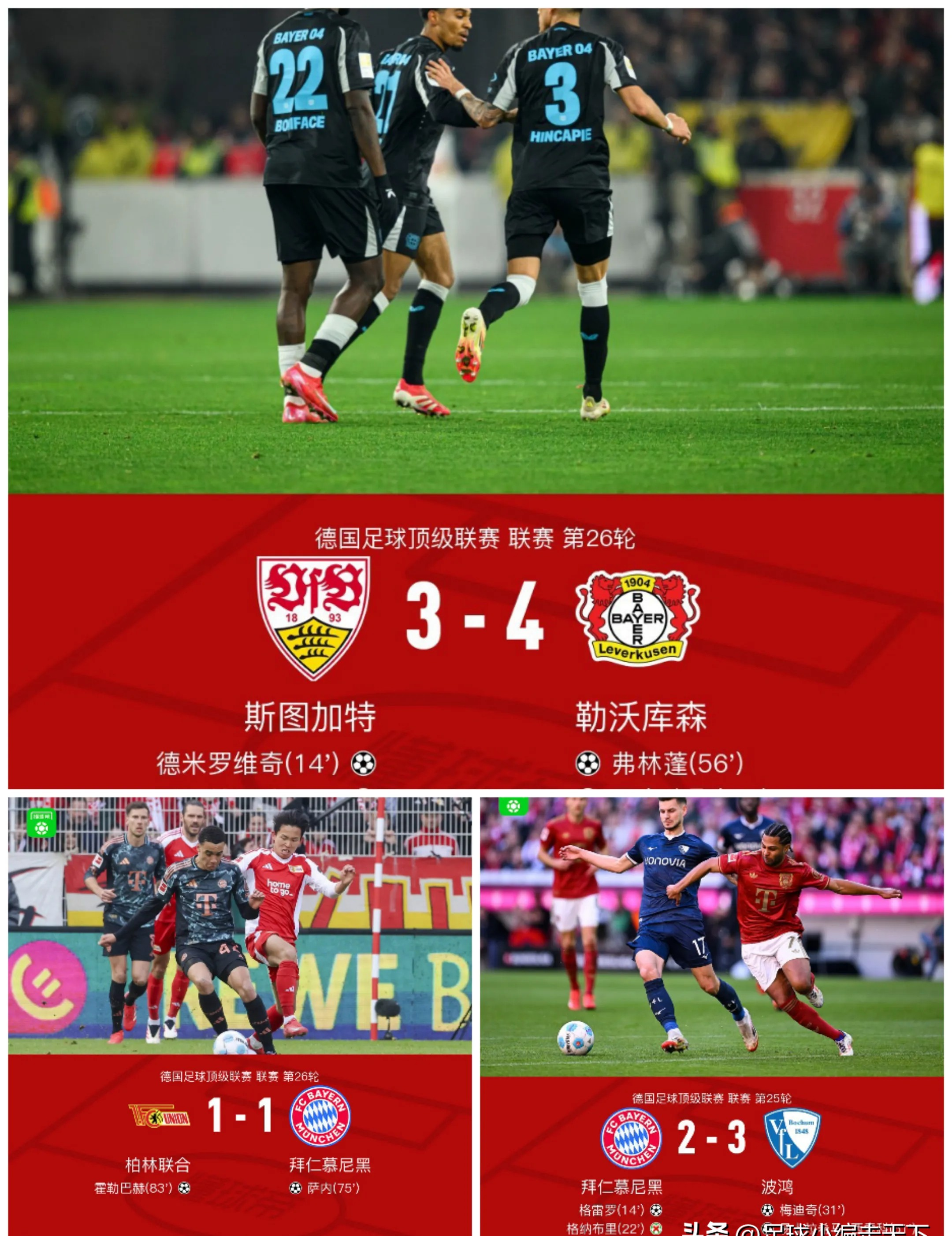 赛地聚焦——德甲赛后热度飙升,巴塞罗那篮球队火线驰援,媒体盛赞,医务组通报恢复的简单介绍 赛地聚焦——德甲赛后热度飙升,巴塞罗那篮球队火线驰援,媒体盛赞,医务组通报恢复的简单介绍