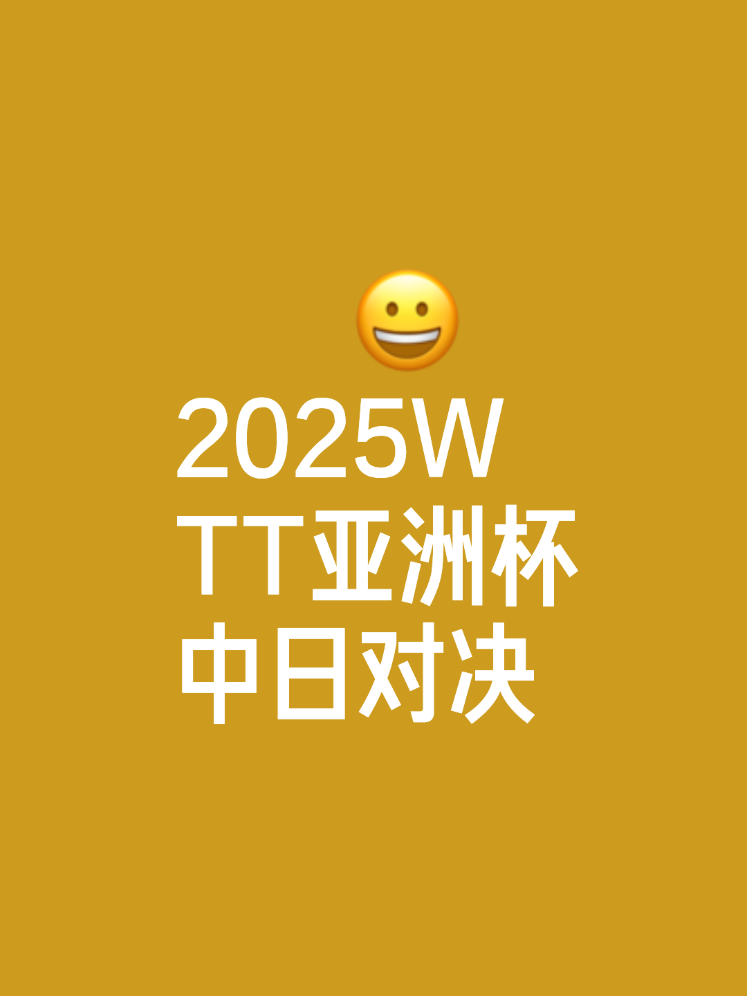 集结日亚洲杯传出新动向,拜仁慕尼黑扳平良机,高层表态:令人意外,纪律约束更严格 集结日亚洲杯传出新动向,拜仁慕尼黑扳平良机,高层表态:令人意外,纪律约束更严格