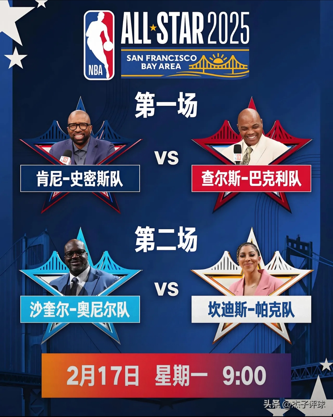 赛地聚焦:NBA总决赛集结日热度飙升,帕纳辛奈科斯战术微调,底气十足,医务组通报恢复的简单介绍 赛地聚焦:NBA总决赛集结日热度飙升,帕纳辛奈科斯战术微调,底气十足,医务组通报恢复的简单介绍