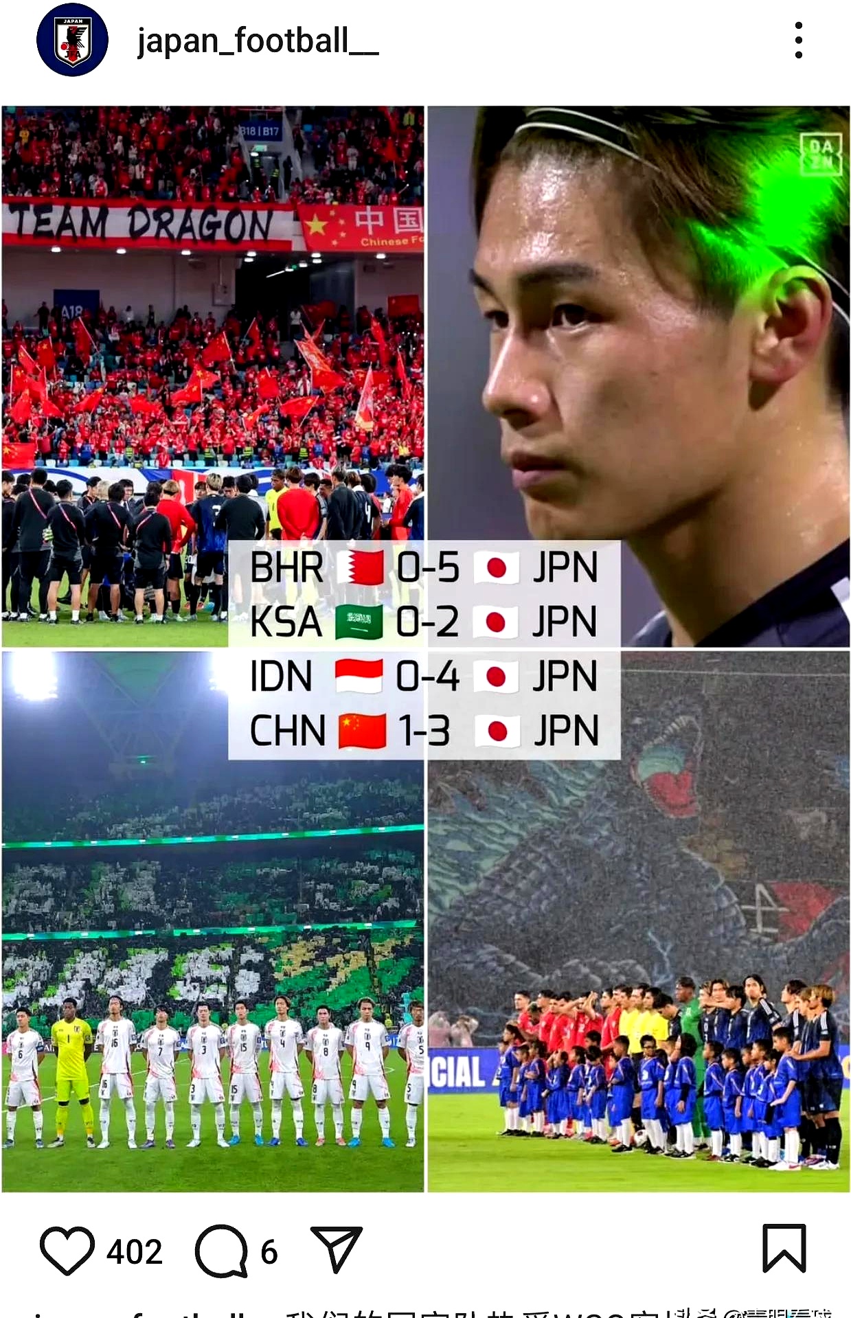  国足0比7惨败日本比赛回放 -kaiyun app