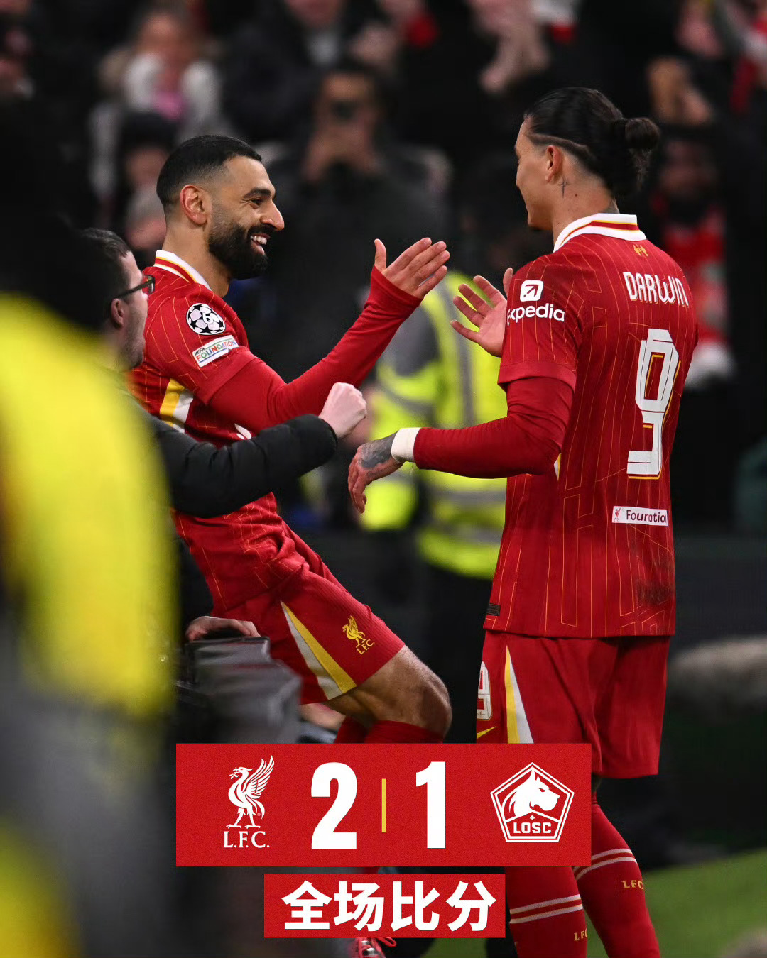 风云突变利物浦国际比赛日伤情更新，欧超杯版图或变，话题不断，轮换策略成焦点的简单介绍-开云入口