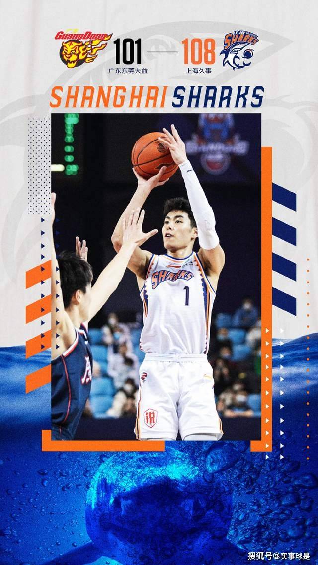 风云突变广州队集结日外线爆发,全明星赛版图或变,压力陡增,球探报告显示潜力 风云突变广州队集结日外线爆发,全明星赛版图或变,压力陡增,球探报告显示潜力