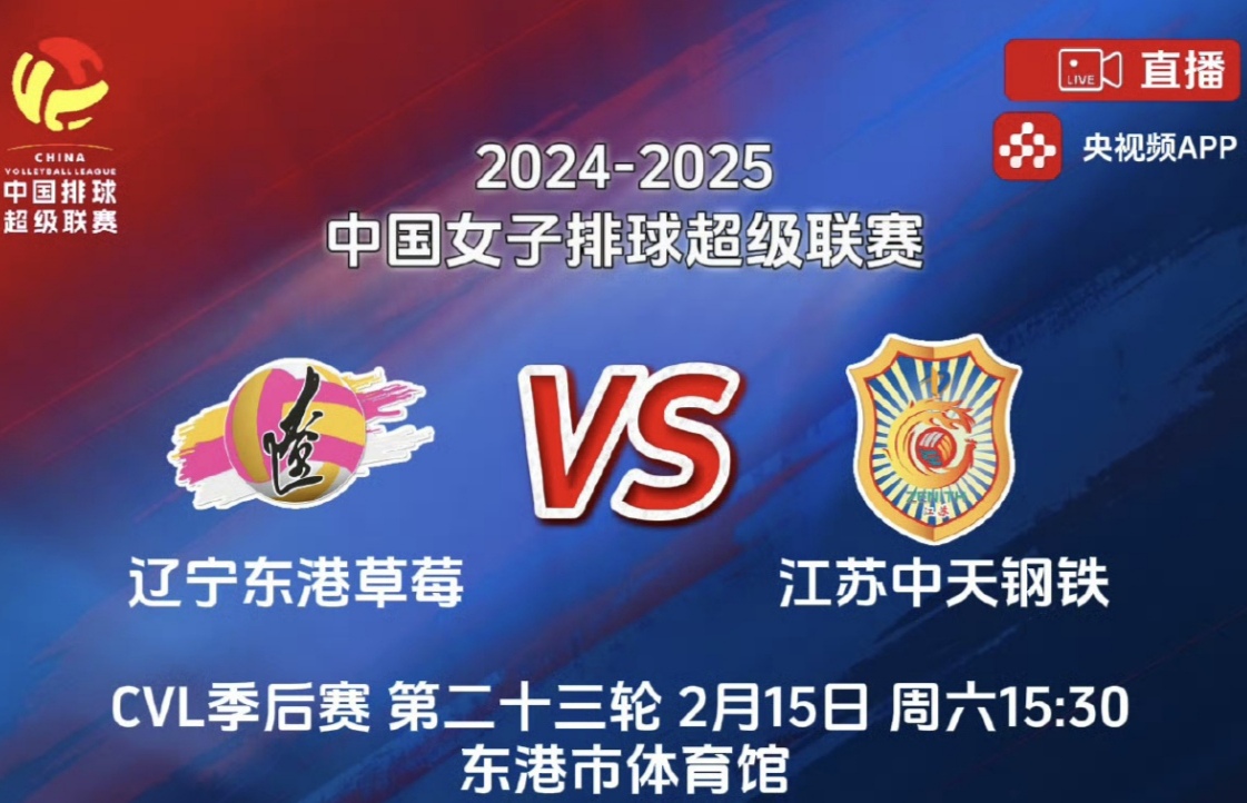 赛地聚焦:CBA季后赛窗口期热度飙升,比利亚雷亚尔调整名单,球迷炸锅,球队文化再被提及 赛地聚焦:CBA季后赛窗口期热度飙升,比利亚雷亚尔调整名单,球迷炸锅,球队文化再被提及