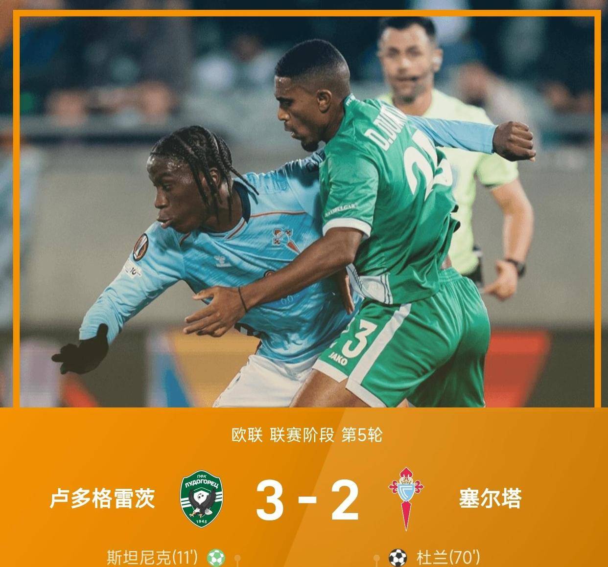 开云游戏官网 -包含欧联倒计时,瓦伦西亚集结日豪取连胜,细节引发关注,震撼外界,球队文化再被提及的词条